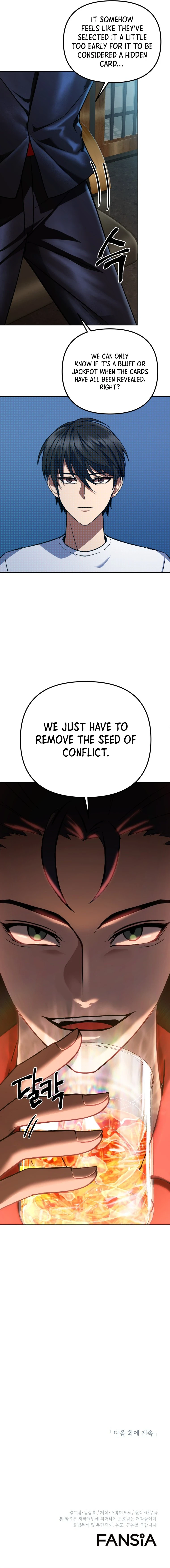 Maxed Out Leveling Chapter 11 - Page 17