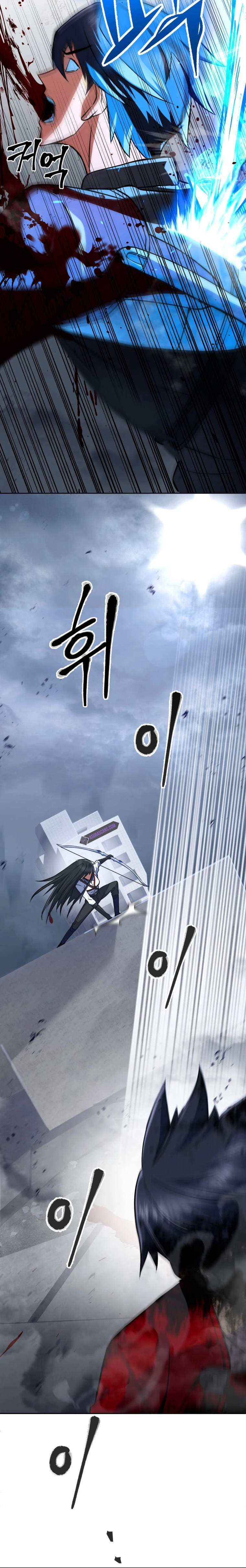 Maxed Out Leveling Chapter 16 - Page 5