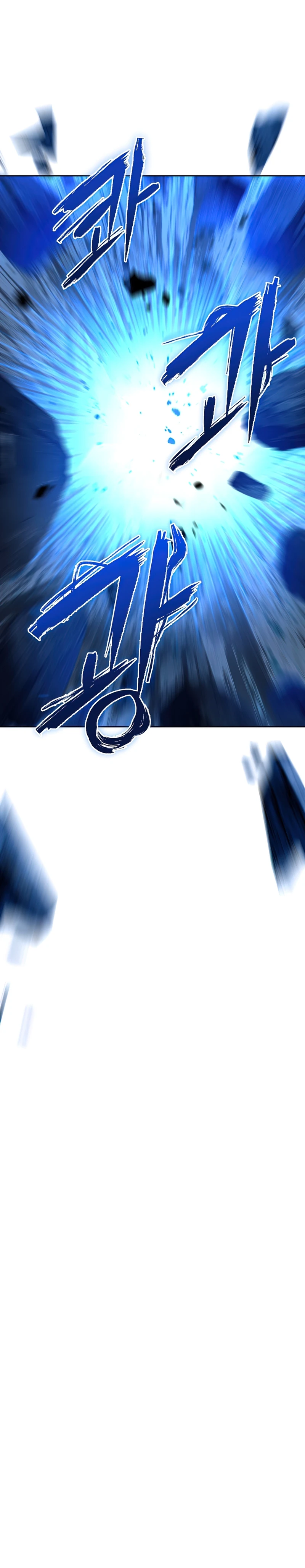 Maxed Out Leveling Chapter 30 - Page 11