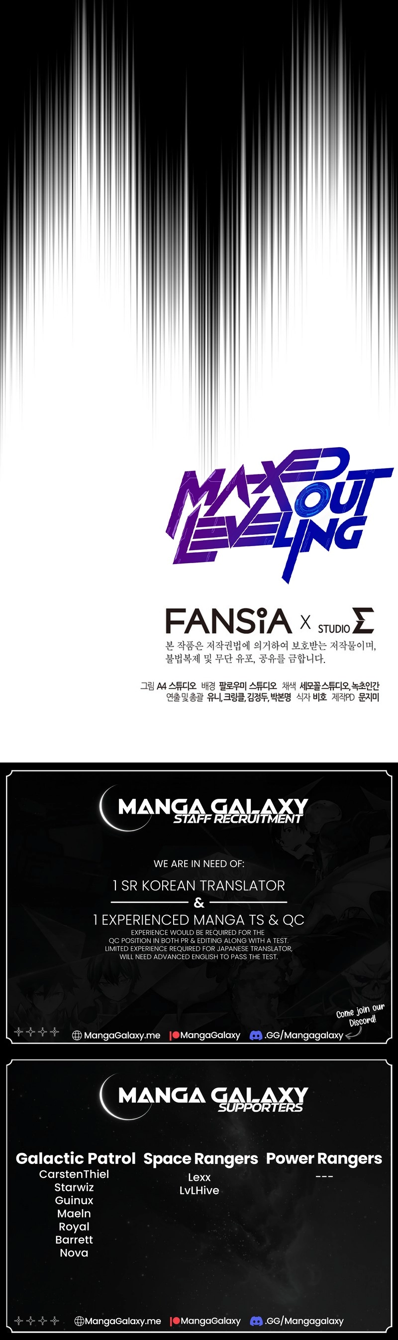 Maxed Out Leveling Chapter 67 - Page 23