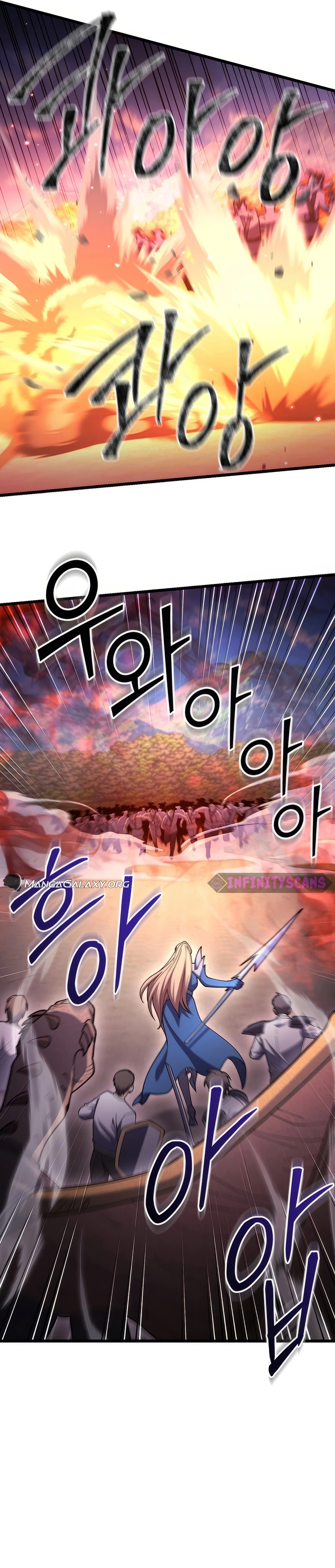 Maxed Out Leveling Chapter 70 - Page 15