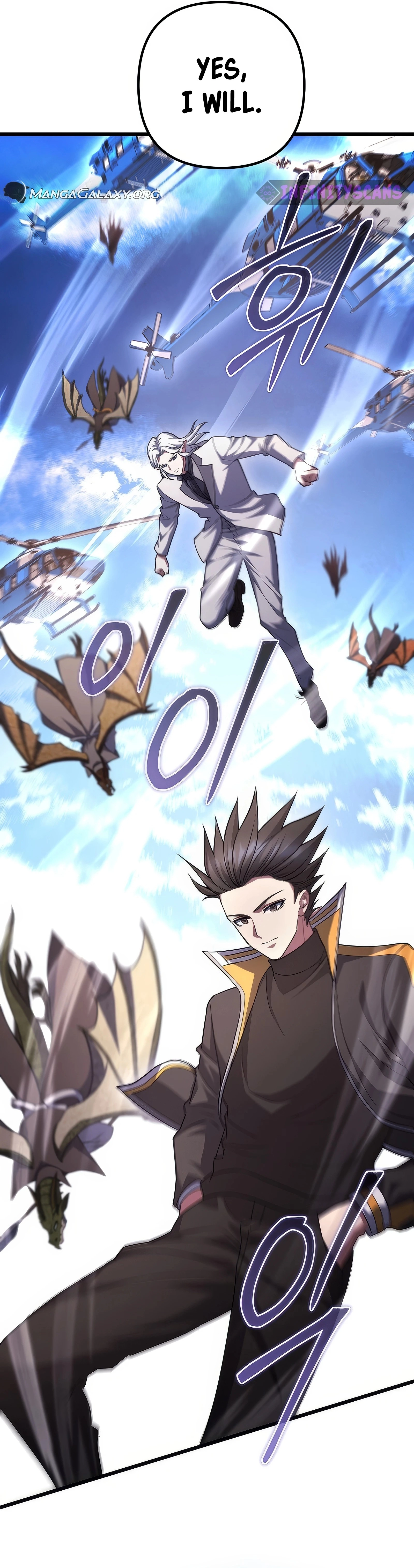 Maxed Out Leveling Chapter 70 - Page 48