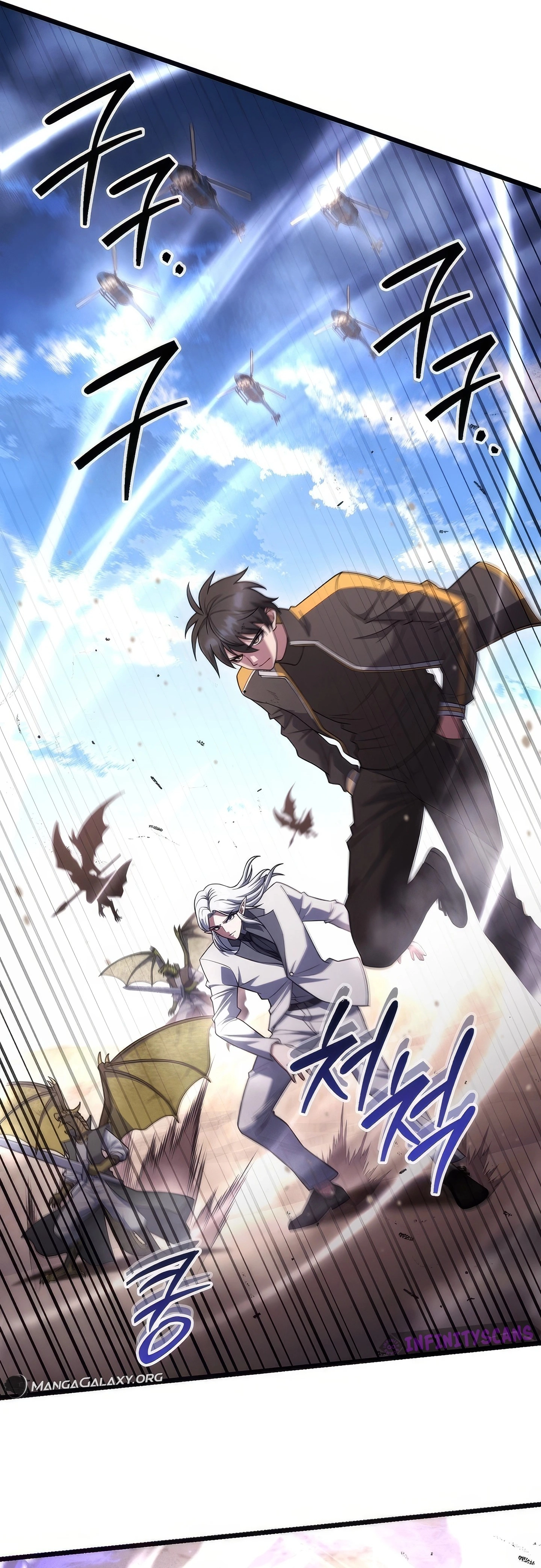 Maxed Out Leveling Chapter 71 - Page 3