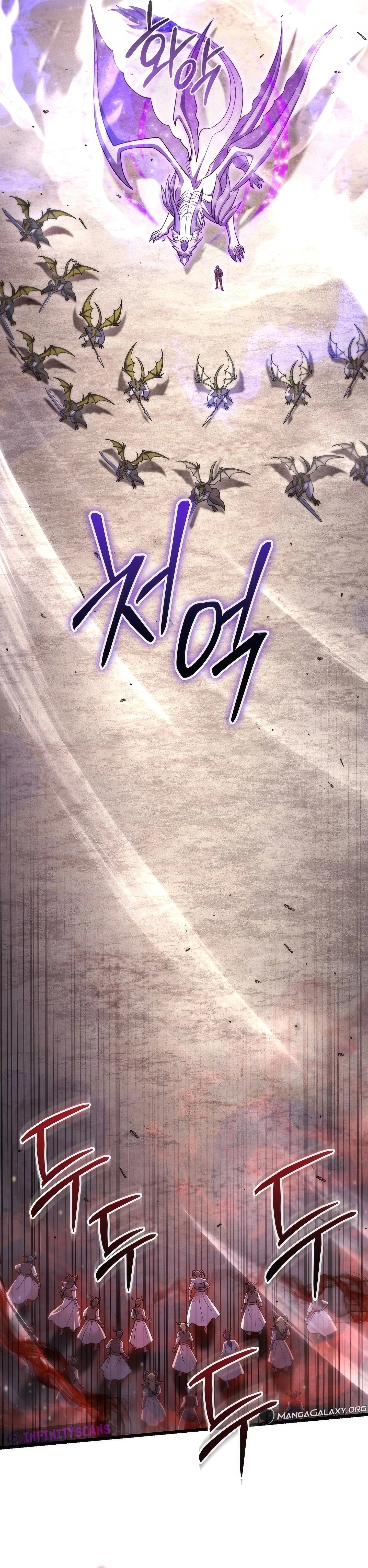 Maxed Out Leveling Chapter 71 - Page 4