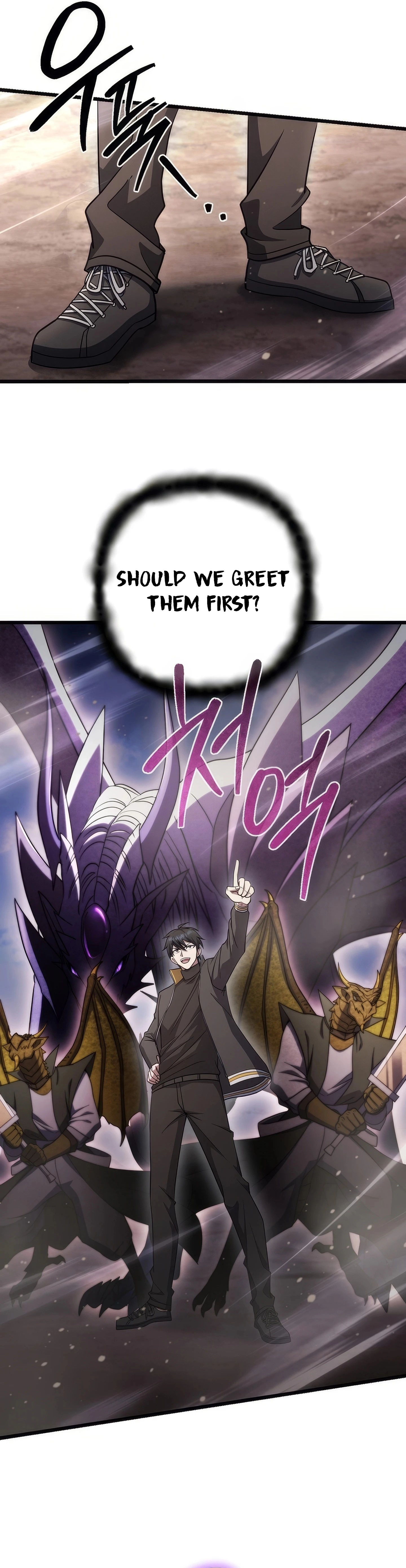 Maxed Out Leveling Chapter 71 - Page 7