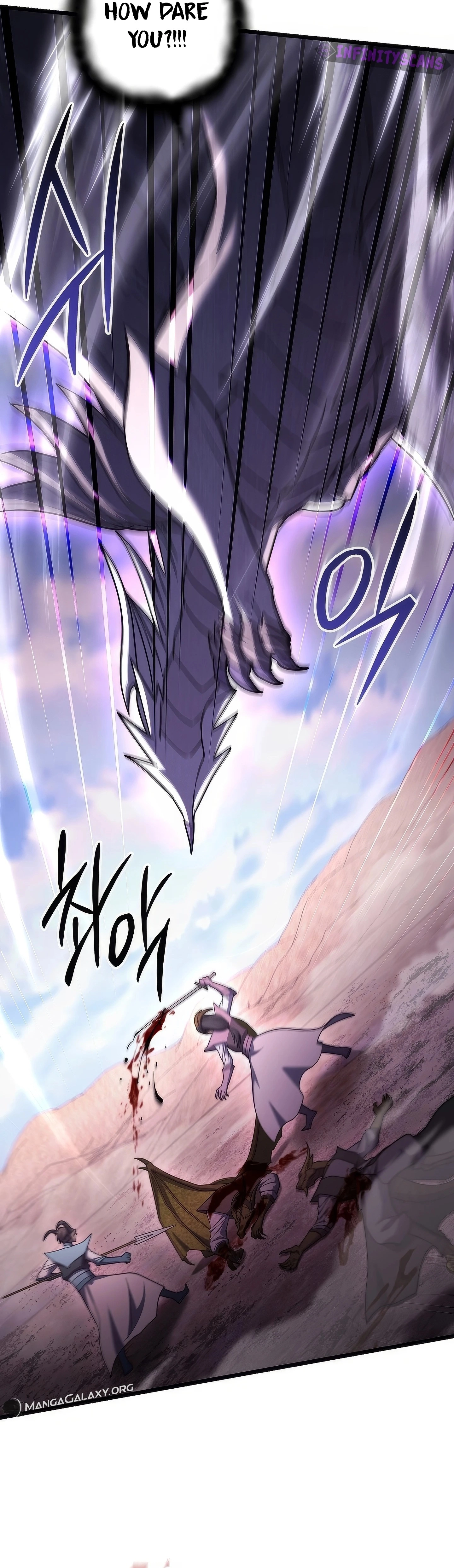 Maxed Out Leveling Chapter 71 - Page 23