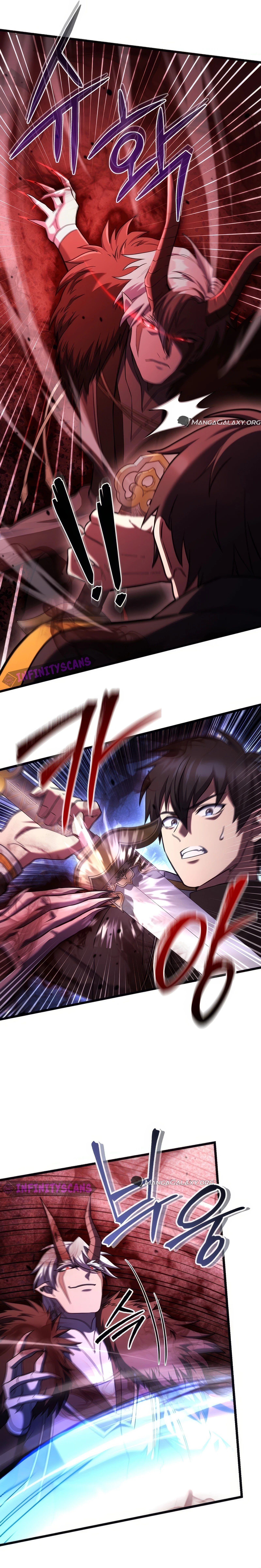 Maxed Out Leveling Chapter 72 - Page 7