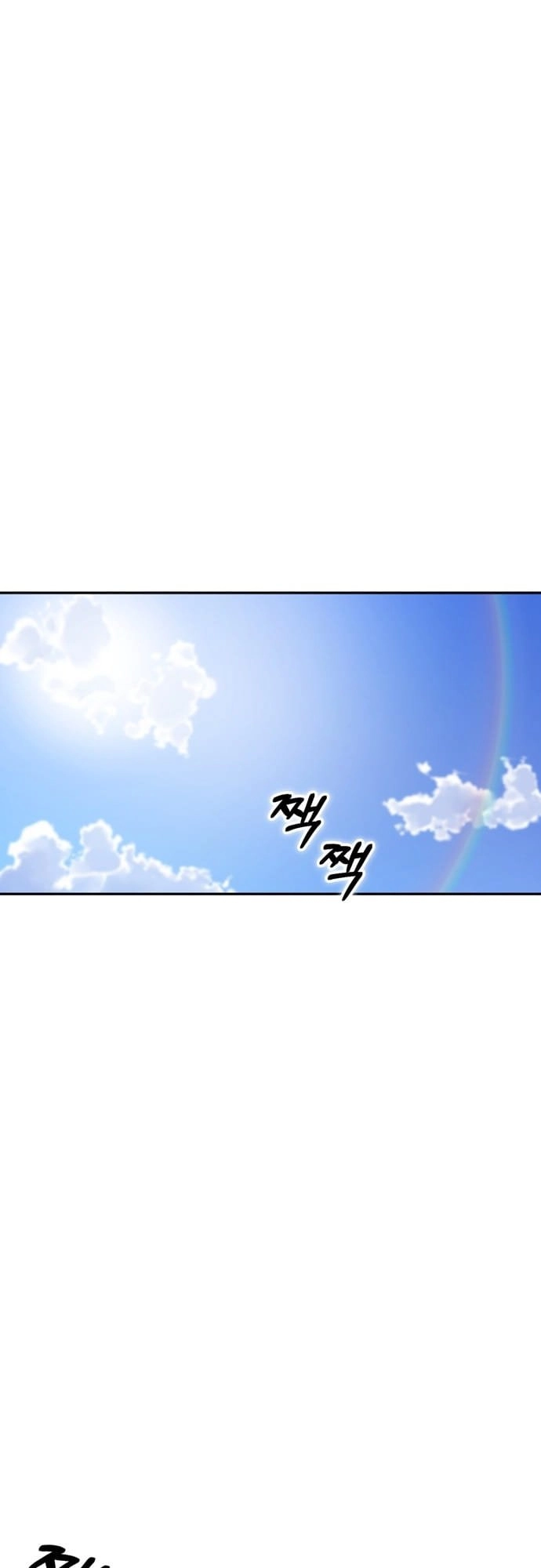 Maybe Meant to Be Chapter 1 - Page 4