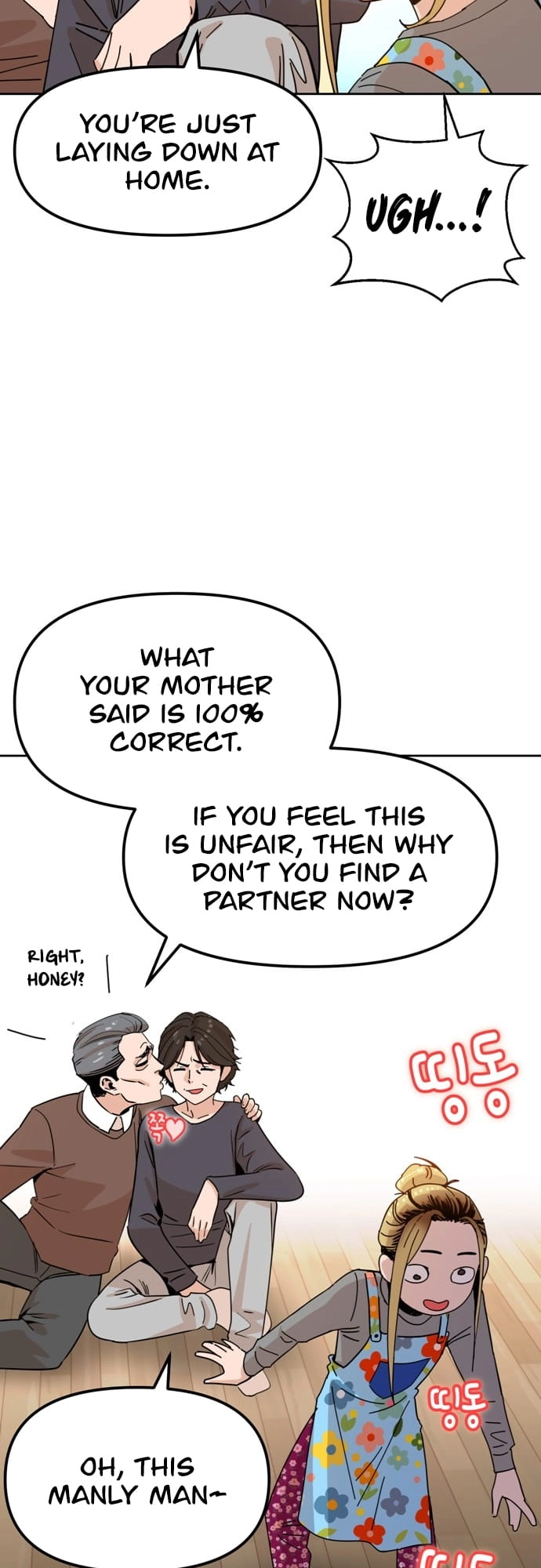 Maybe Meant to Be Chapter 1 - Page 15