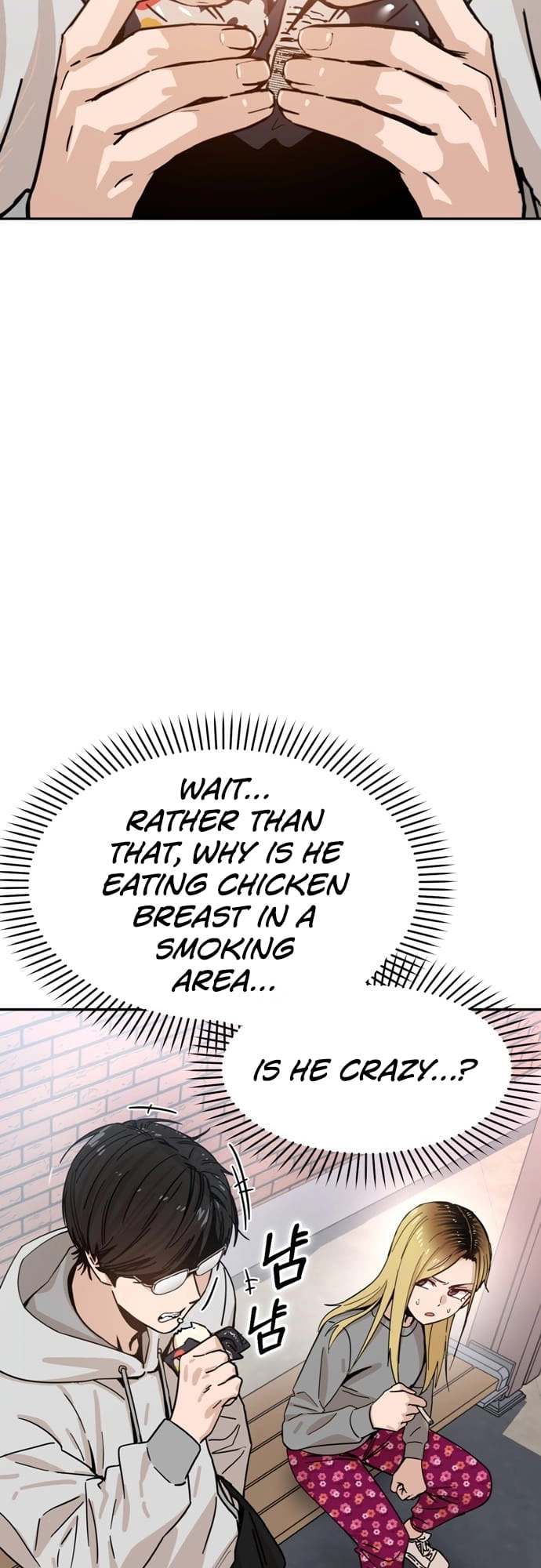 Maybe Meant to Be Chapter 1 - Page 33
