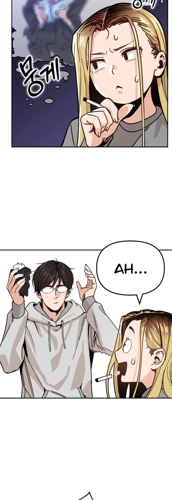 Maybe Meant to Be Chapter 1 - Page 37