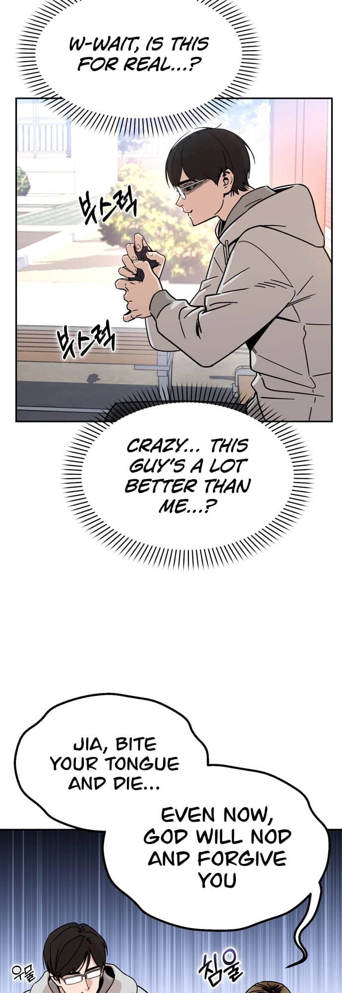 Maybe Meant to Be Chapter 1 - Page 56