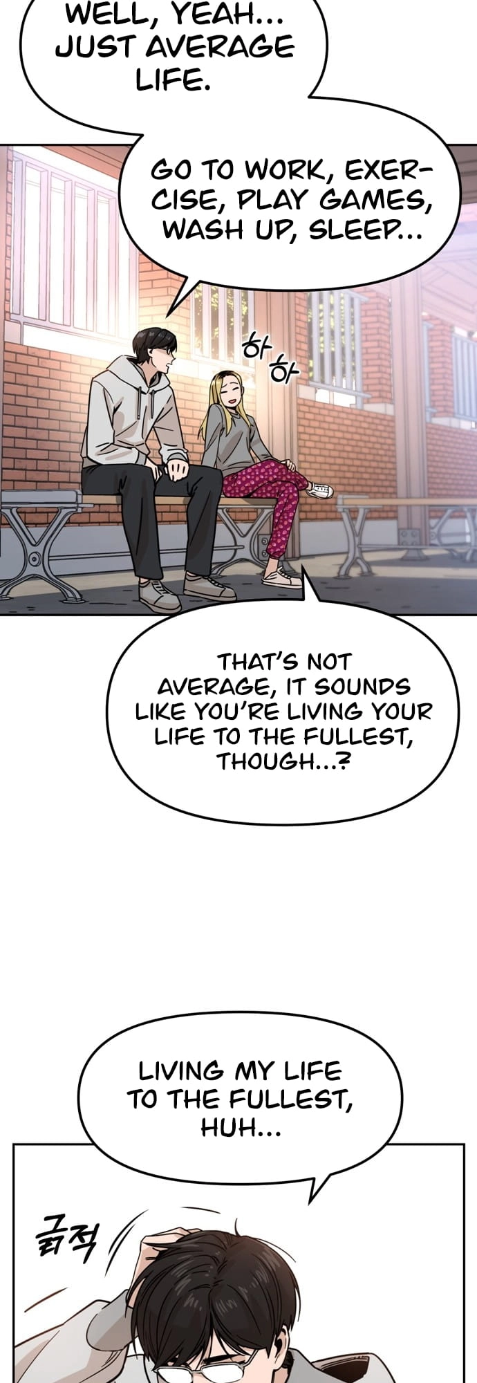 Maybe Meant to Be Chapter 1 - Page 59