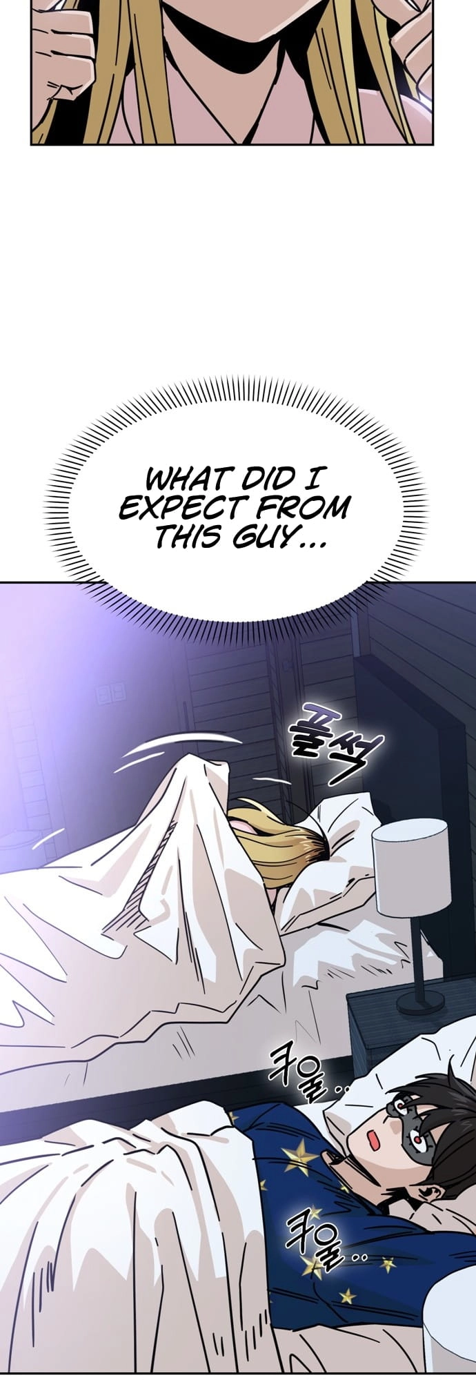 Maybe Meant to Be Chapter 2 - Page 30