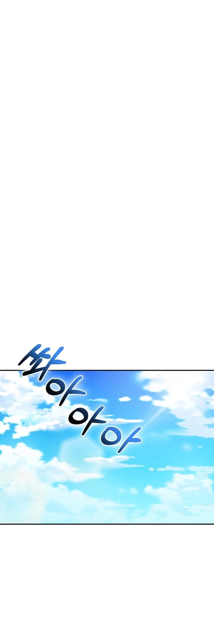 Maybe Meant to Be Chapter 2 - Page 31