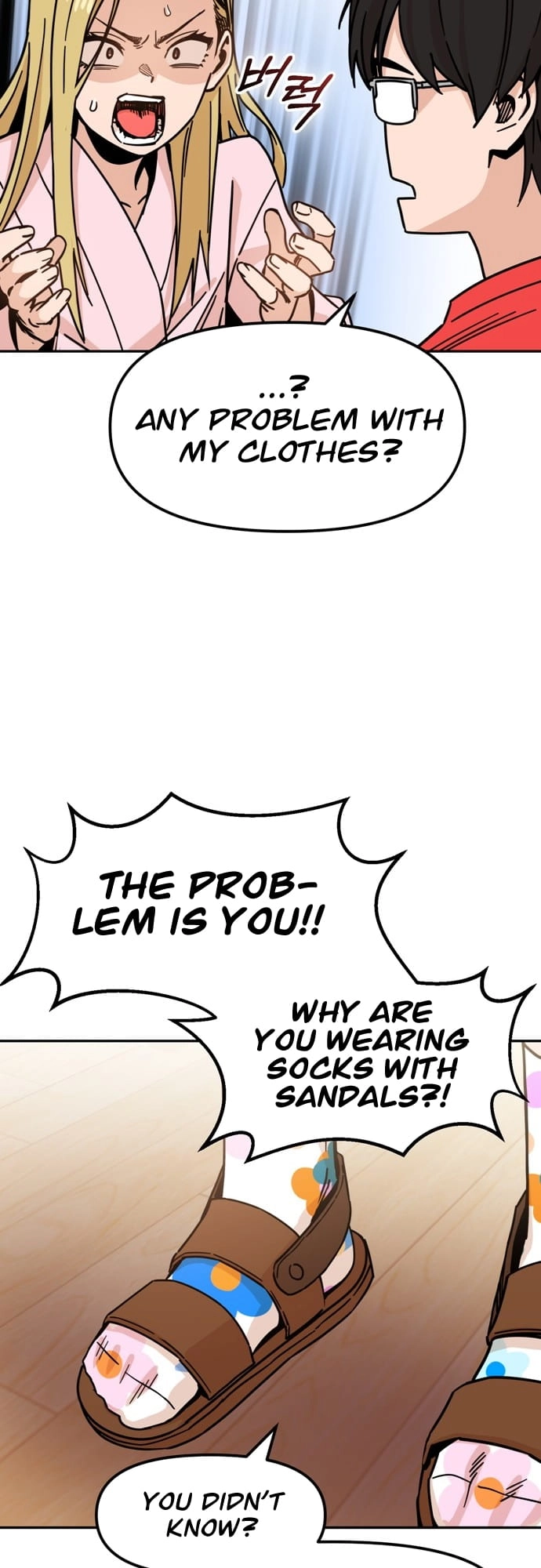 Maybe Meant to Be Chapter 2 - Page 40