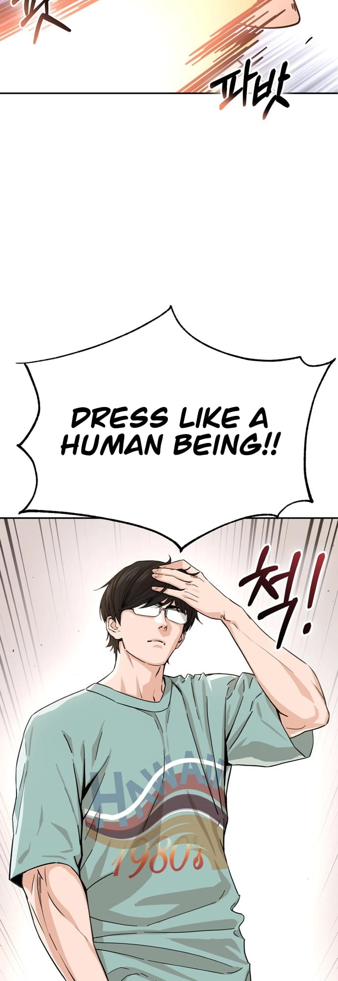 Maybe Meant to Be Chapter 2 - Page 49
