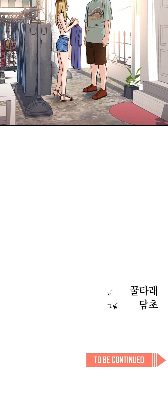 Maybe Meant to Be Chapter 2 - Page 61