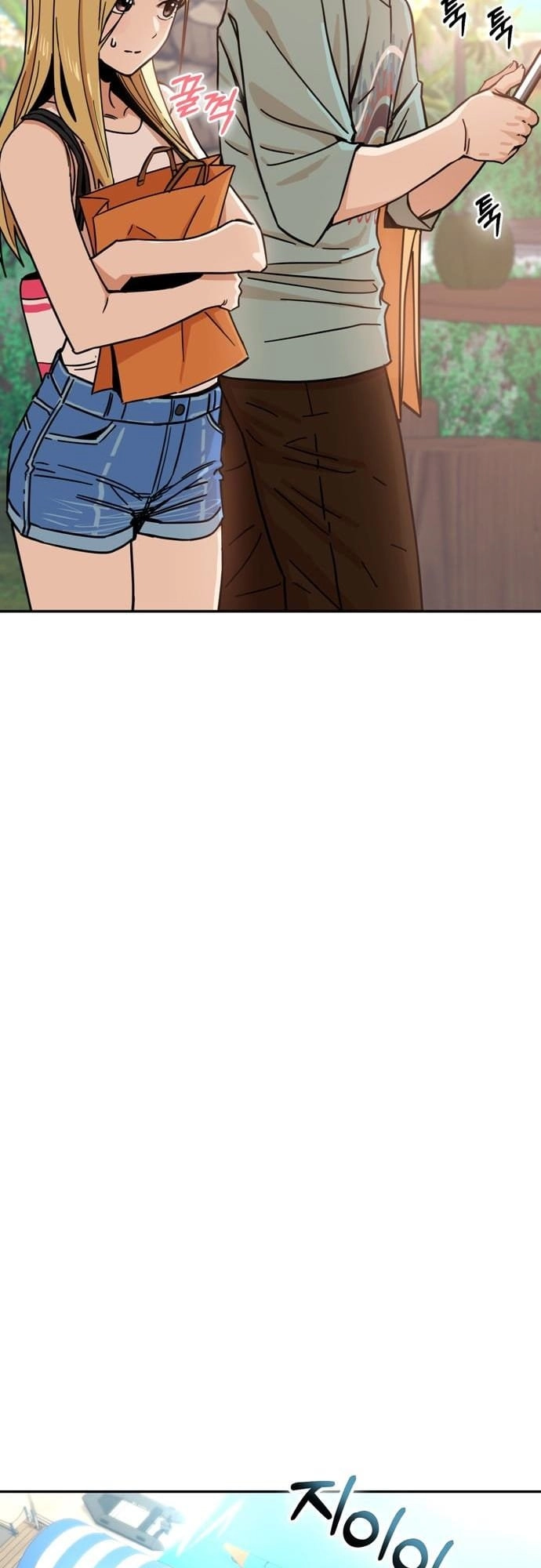 Maybe Meant to Be Chapter 3 - Page 14