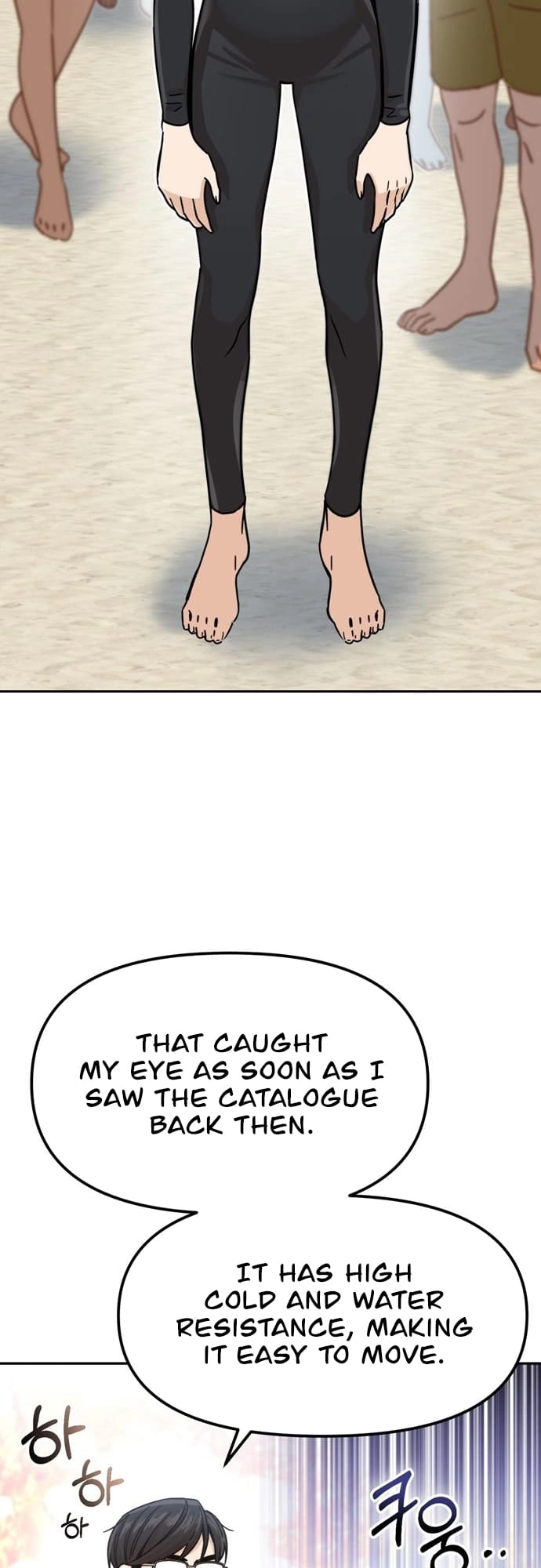 Maybe Meant to Be Chapter 3 - Page 22