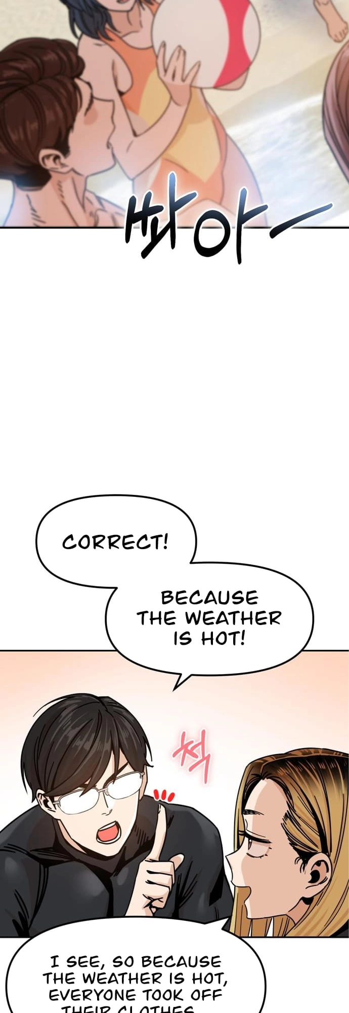 Maybe Meant to Be Chapter 3 - Page 27