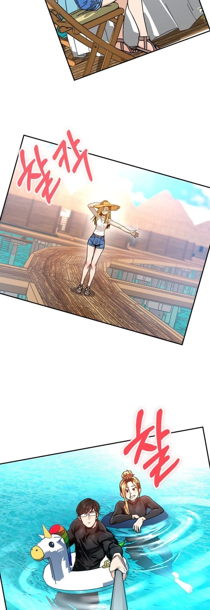 Maybe Meant to Be Chapter 3 - Page 32