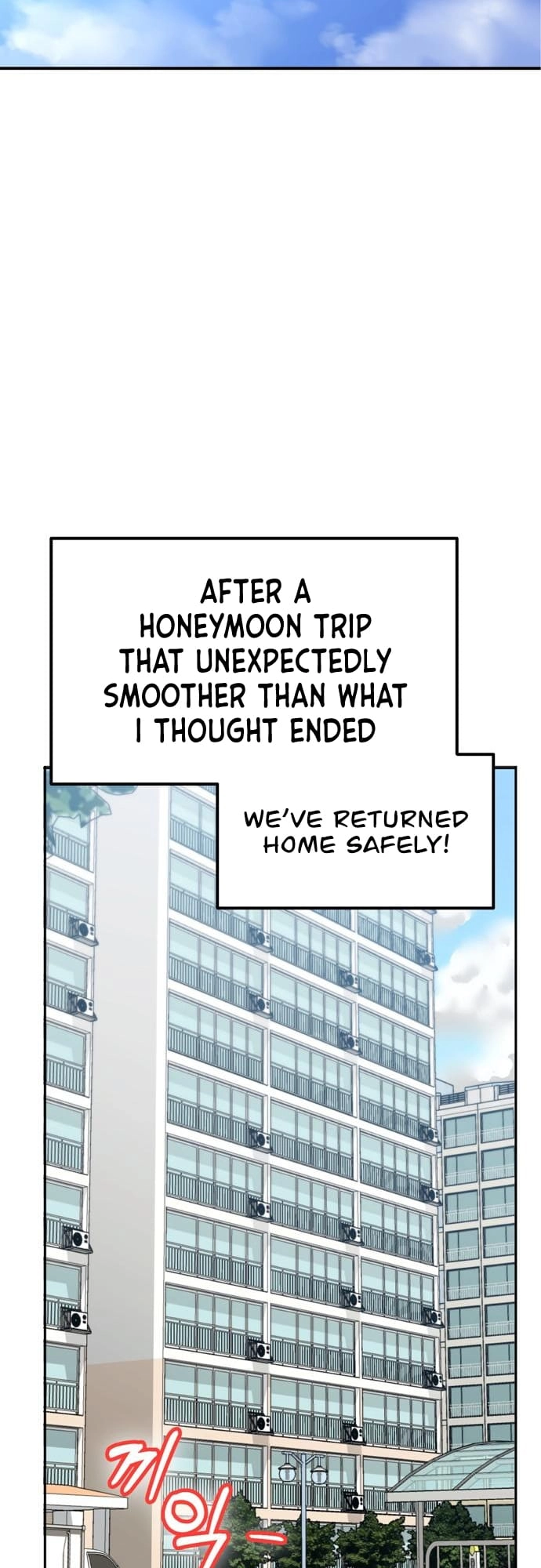 Maybe Meant to Be Chapter 3 - Page 68