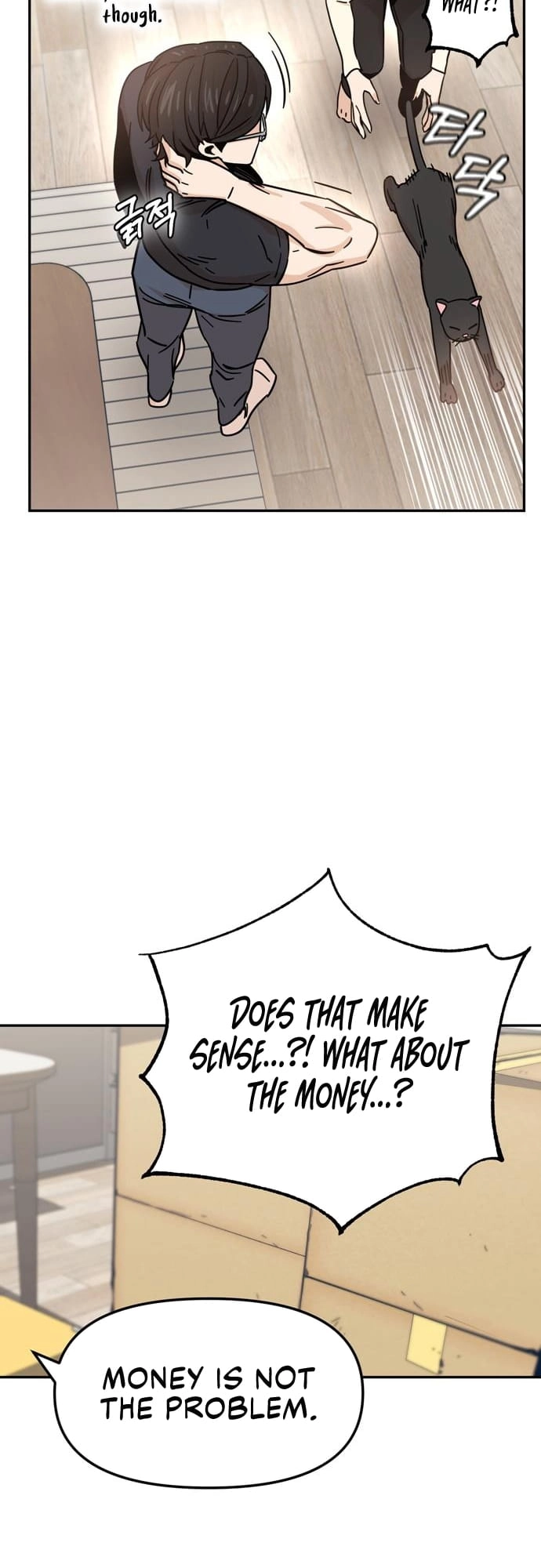 Maybe Meant to Be Chapter 4 - Page 44