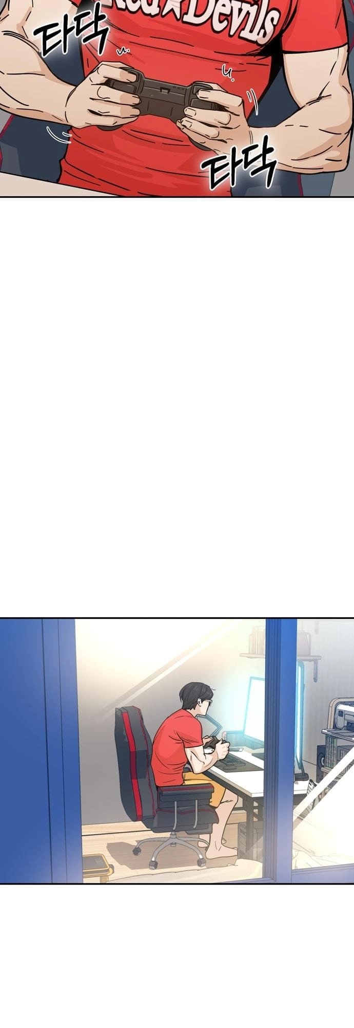 Maybe Meant to Be Chapter 5 - Page 14