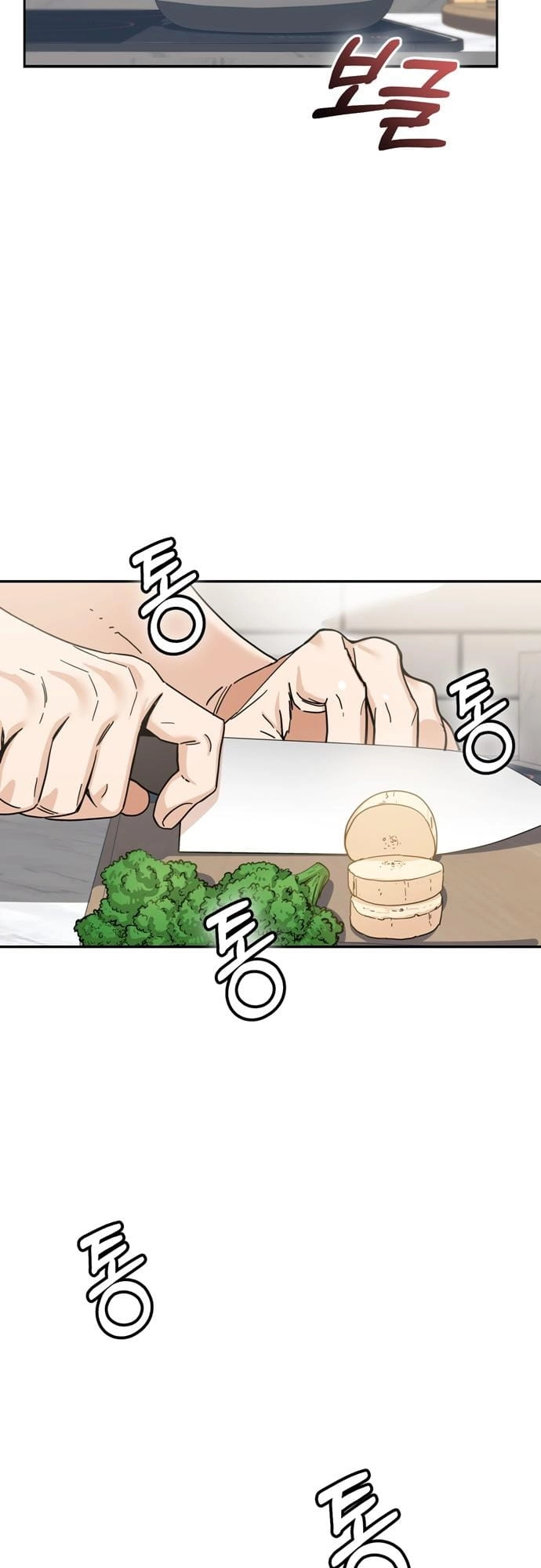 Maybe Meant to Be Chapter 5 - Page 20