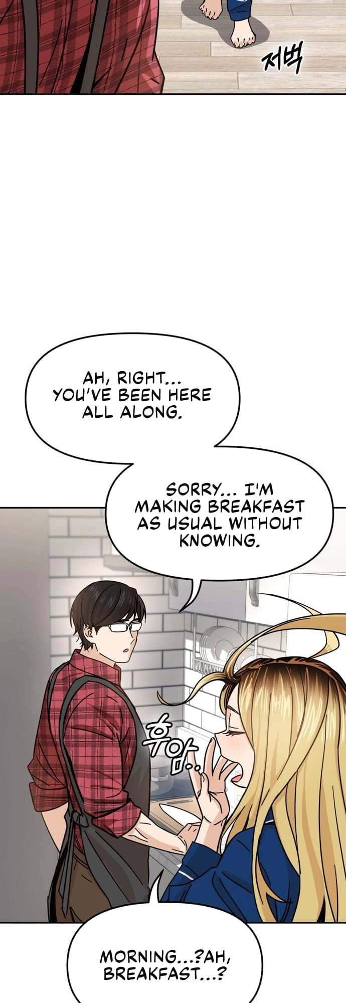 Maybe Meant to Be Chapter 5 - Page 23