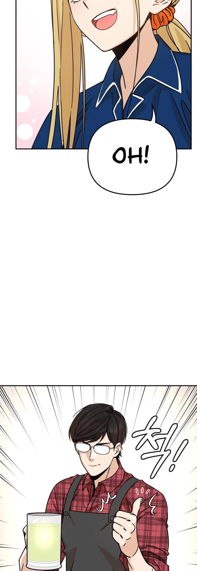 Maybe Meant to Be Chapter 5 - Page 35