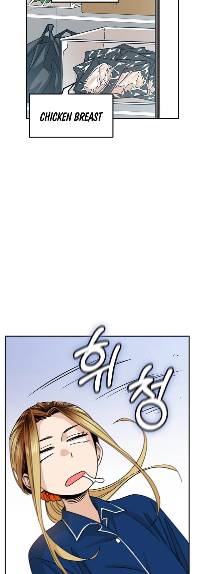 Maybe Meant to Be Chapter 5 - Page 43