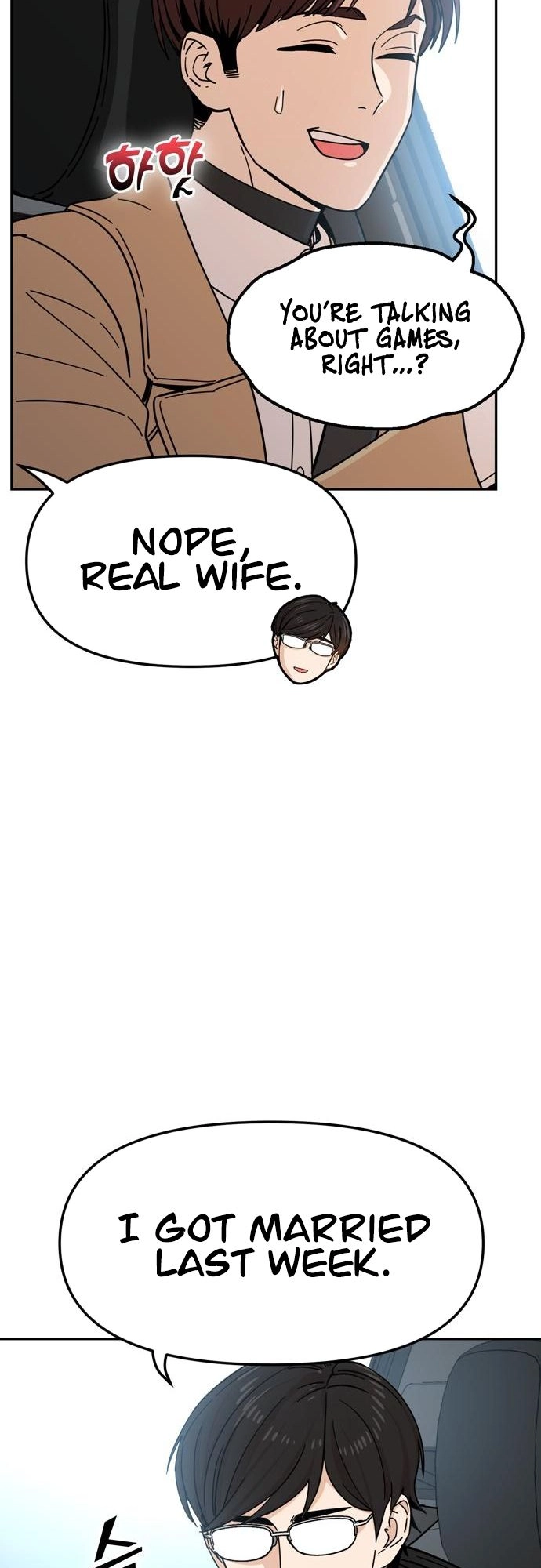 Maybe Meant to Be Chapter 6 - Page 18