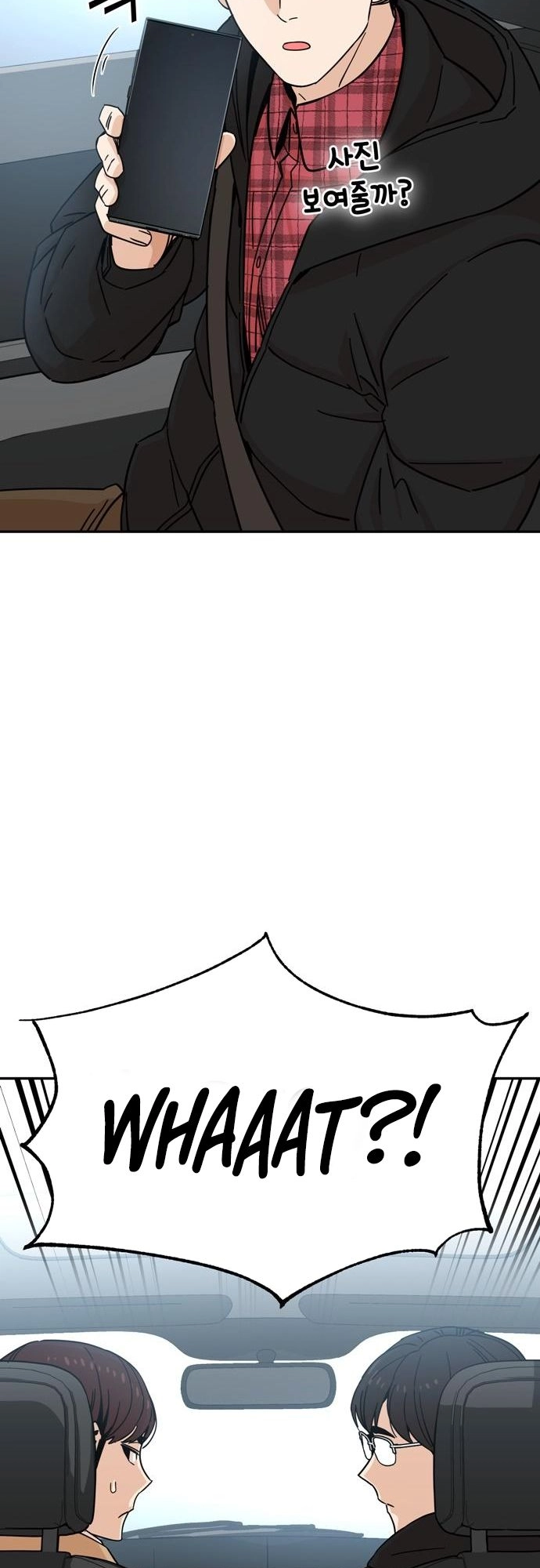 Maybe Meant to Be Chapter 6 - Page 19