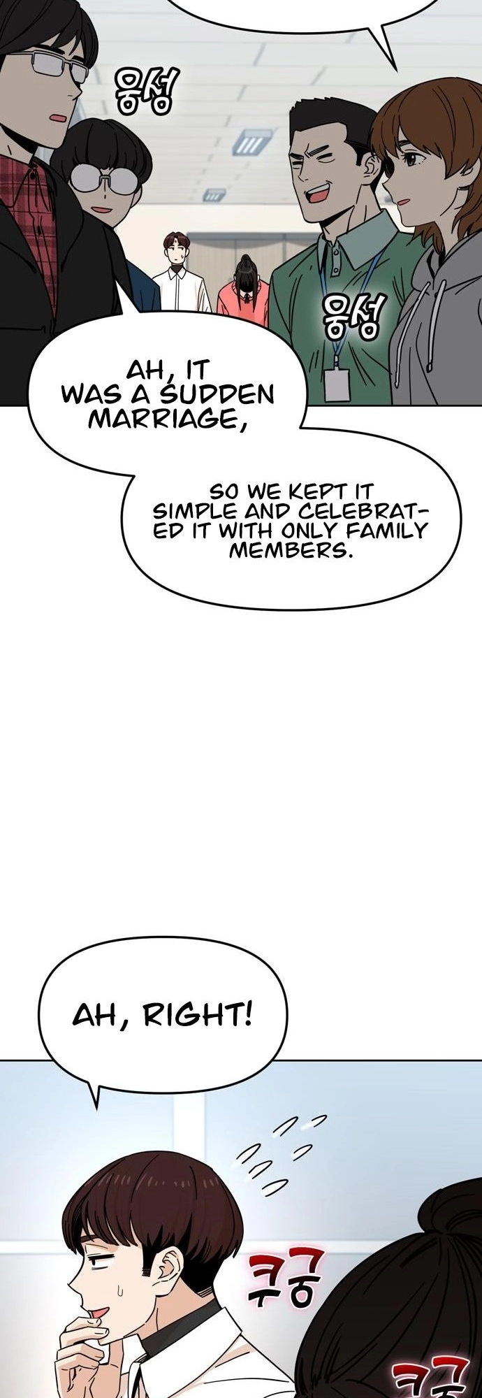 Maybe Meant to Be Chapter 6 - Page 26