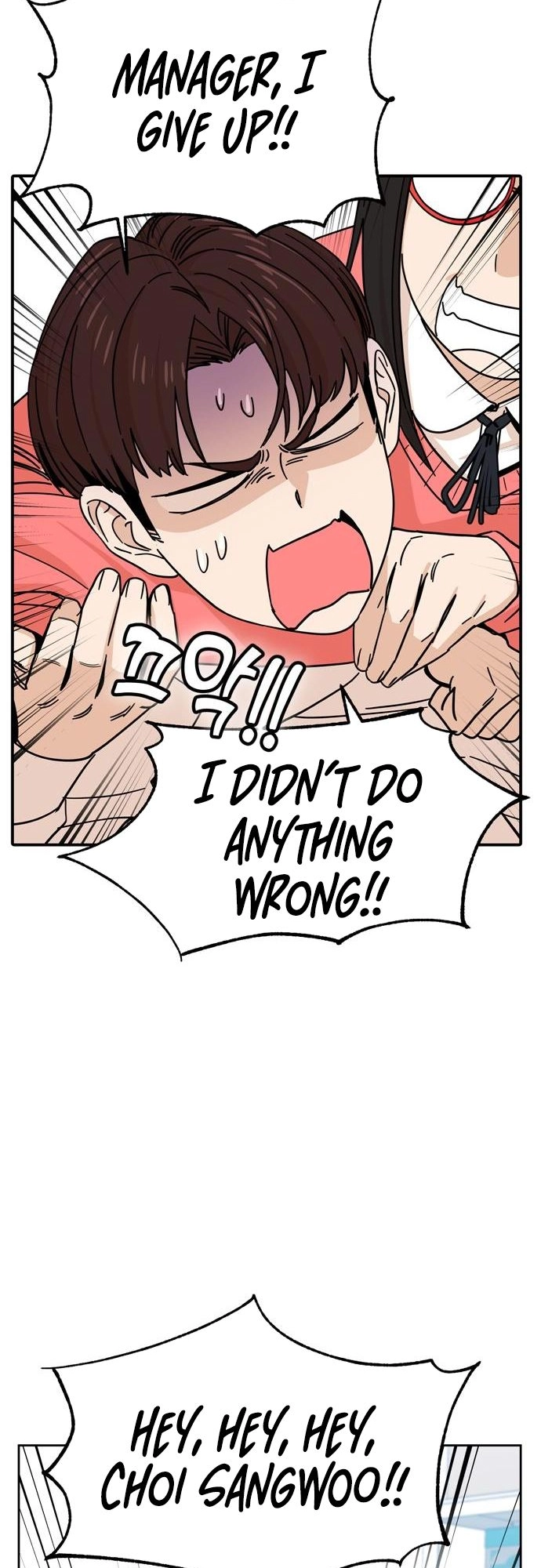 Maybe Meant to Be Chapter 6 - Page 31