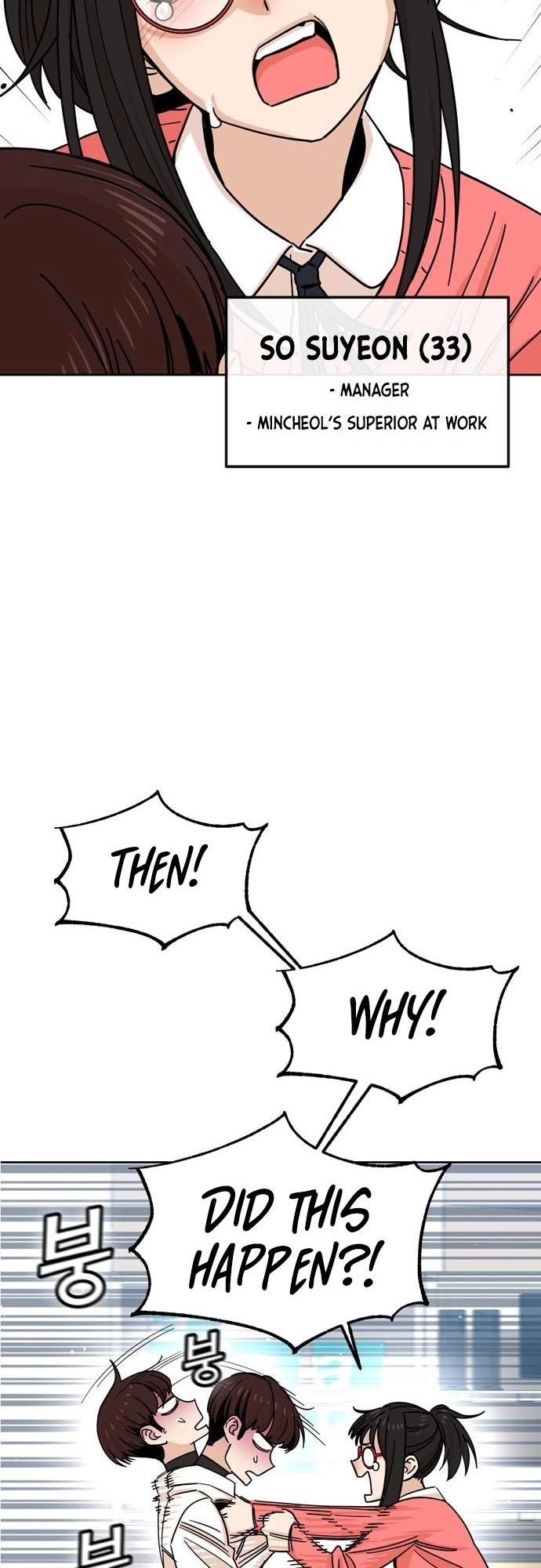 Maybe Meant to Be Chapter 6 - Page 33