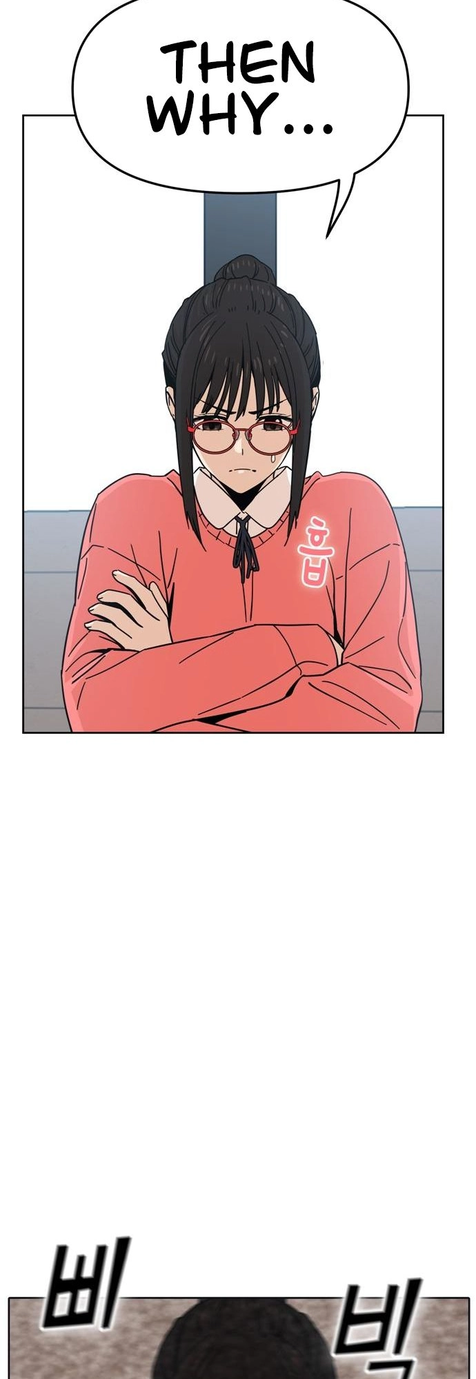 Maybe Meant to Be Chapter 6 - Page 38