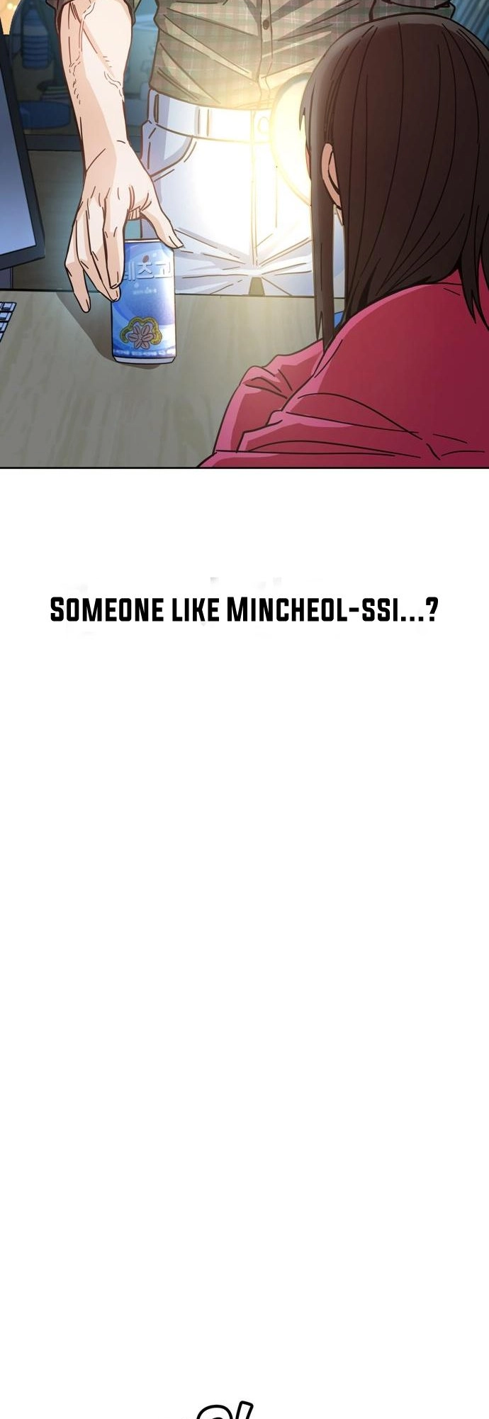 Maybe Meant to Be Chapter 6 - Page 51