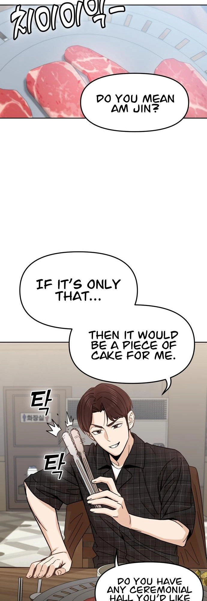 Maybe Meant to Be Chapter 6 - Page 52