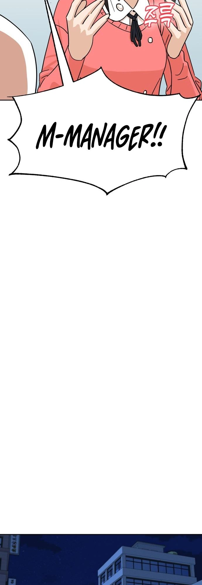 Maybe Meant to Be Chapter 6 - Page 59