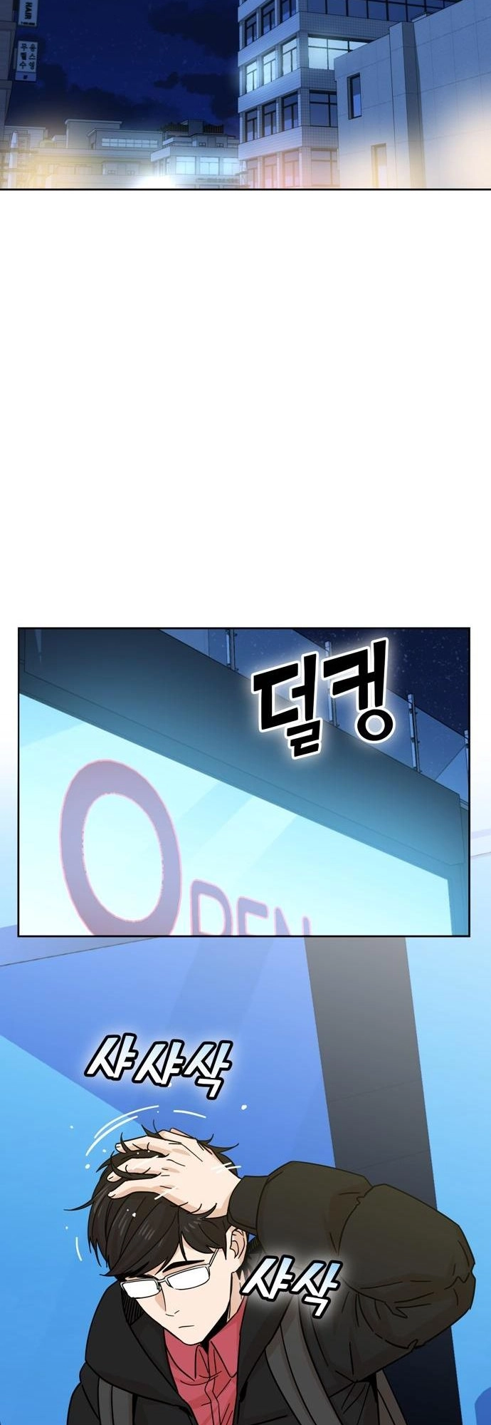 Maybe Meant to Be Chapter 6 - Page 60