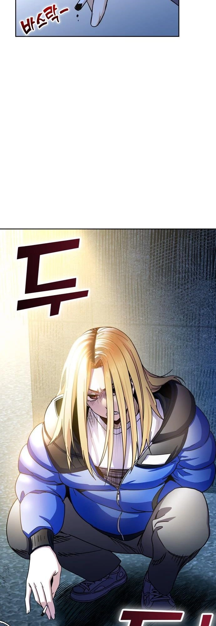 Maybe Meant to Be Chapter 6 - Page 67