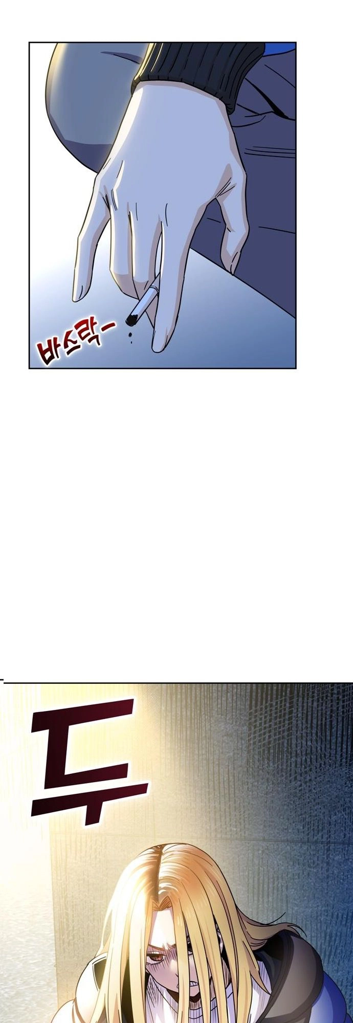 Maybe Meant to Be Chapter 7 - Page 5