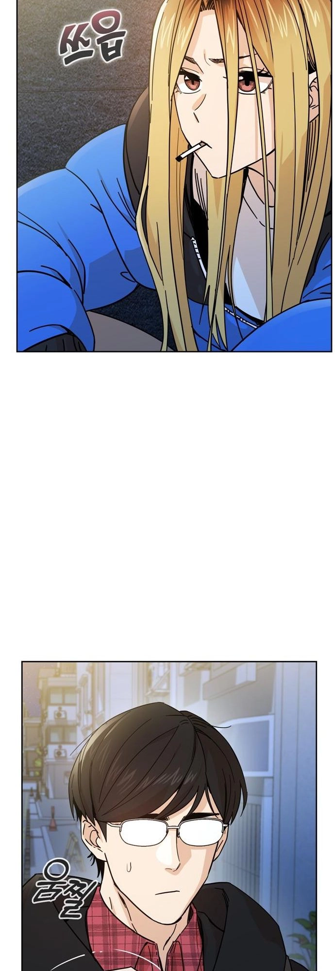 Maybe Meant to Be Chapter 7 - Page 10