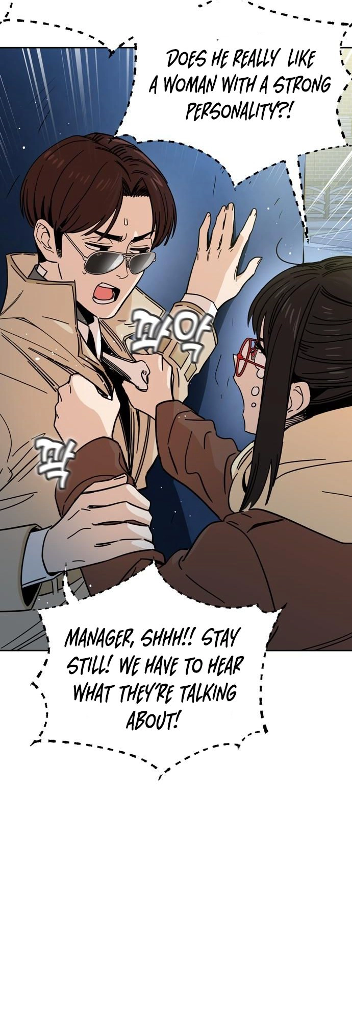 Maybe Meant to Be Chapter 7 - Page 13