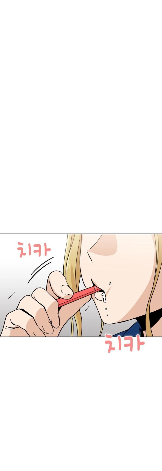 Maybe Meant to Be Chapter 7 - Page 34