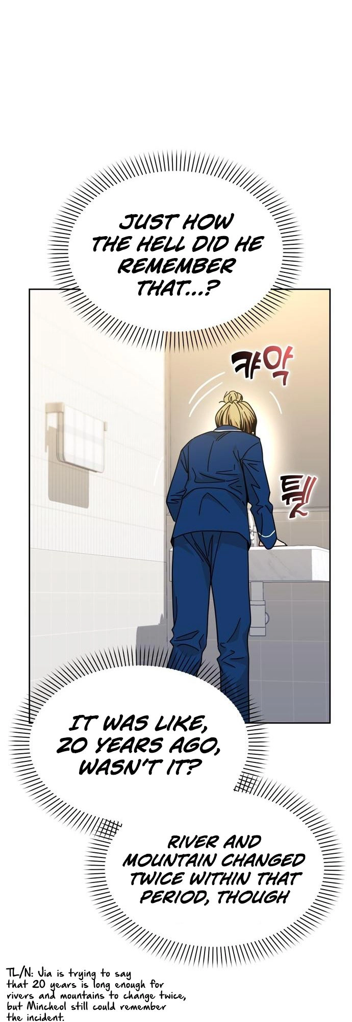 Maybe Meant to Be Chapter 7 - Page 37