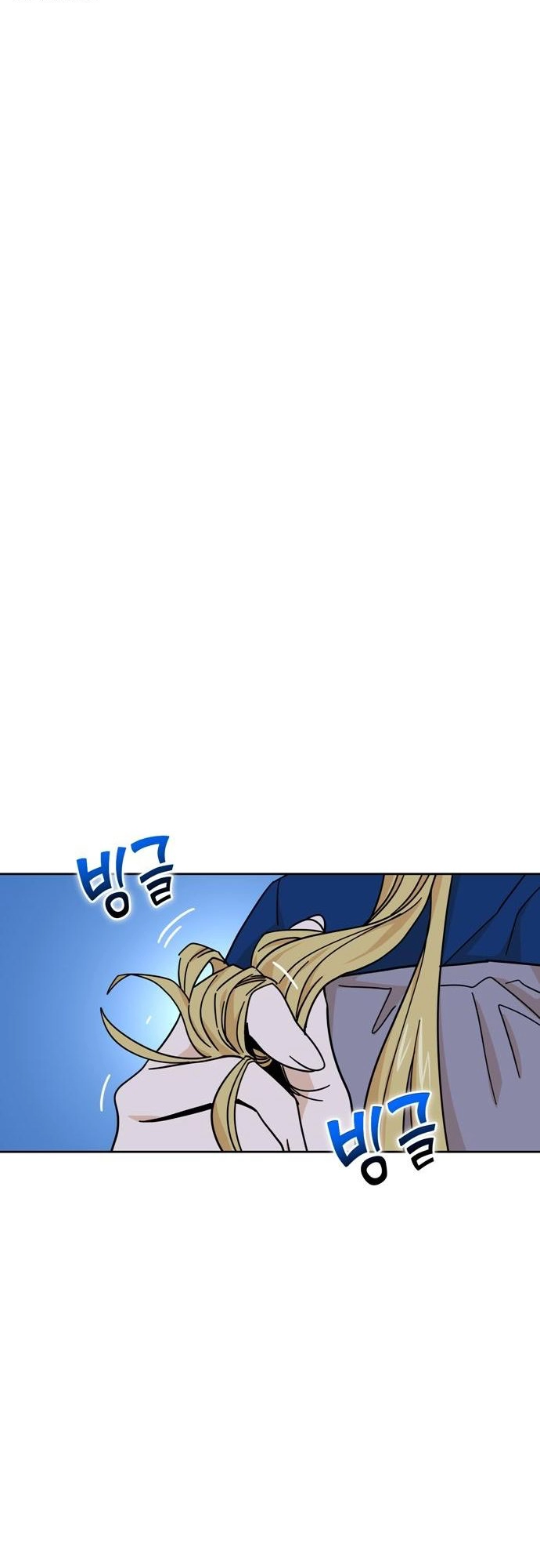Maybe Meant to Be Chapter 7 - Page 38